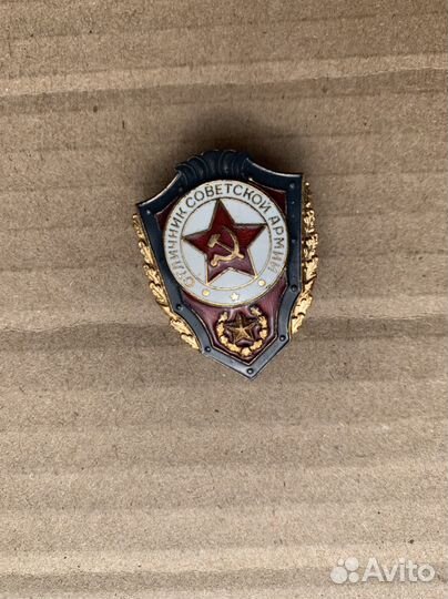 Тяжелые значки СССР