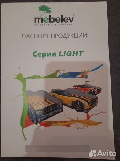 Детская кровать машинка