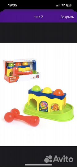 Игрушка стучалка «светофор»