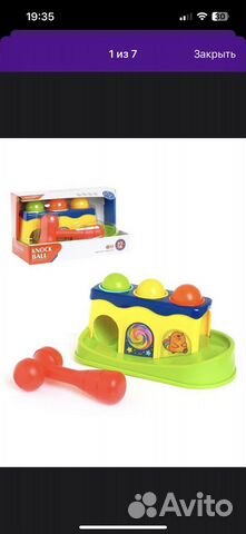 Игрушка стучалка «светофор»