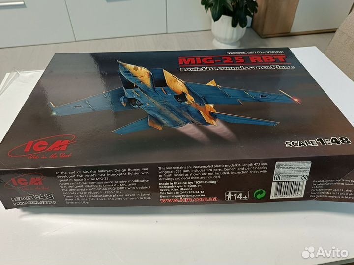 Набор для сборки модели