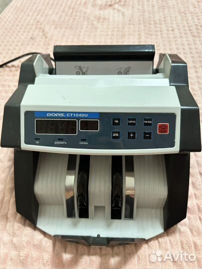 Счетчик денег банкнот