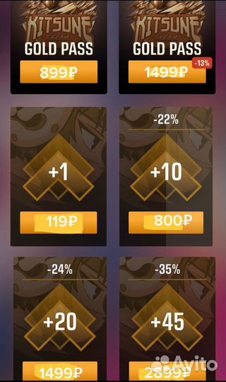 Голда и голд пасс в стендофф 2