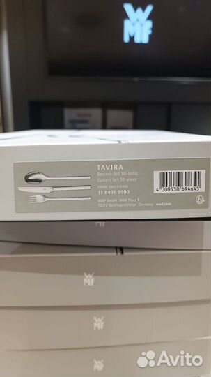 Набор столовых приборов Wmf