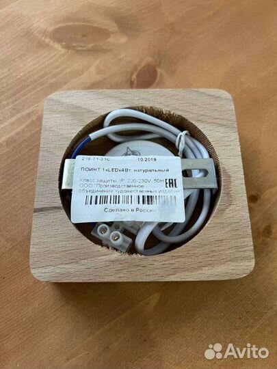 Потолочный светильник дуб