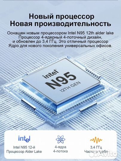 Ноутбук dere M16, Intel N95, 12гб, SSD 1тб