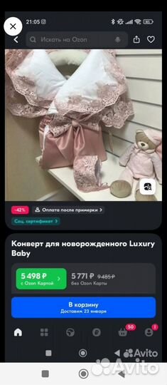 Конверт на выписку для девочки. Зима-весна