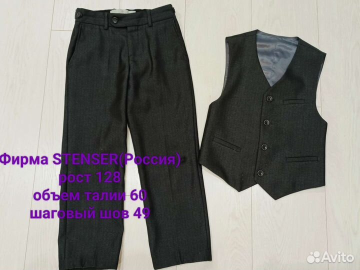 Брючный костюм детский размер 128