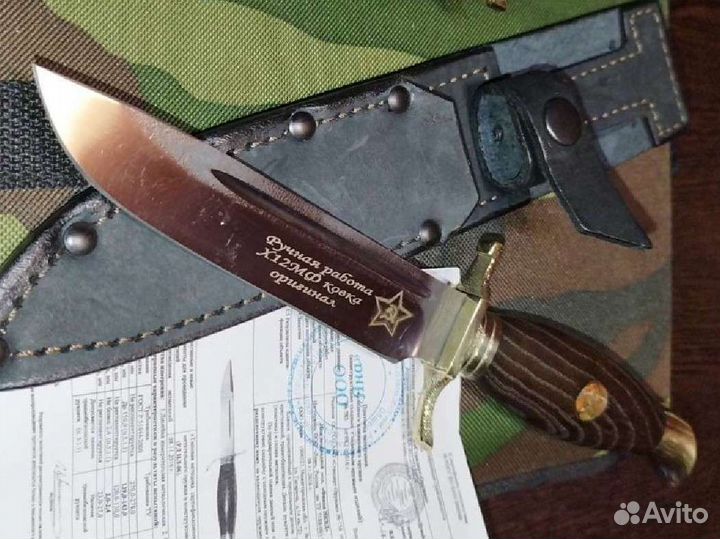Нож Финка 