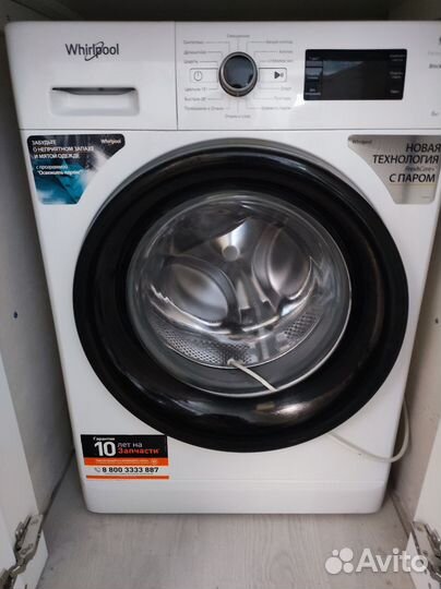 Стиральная машина бу