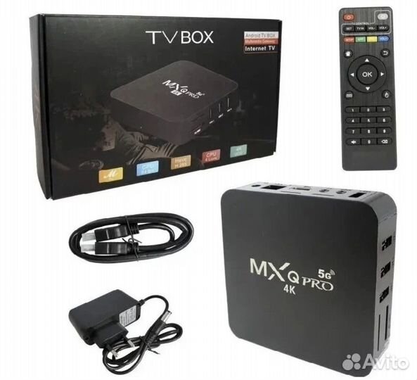 Приставка Smart TV BOX MXQ PRO 5G 4K (память 1/8)