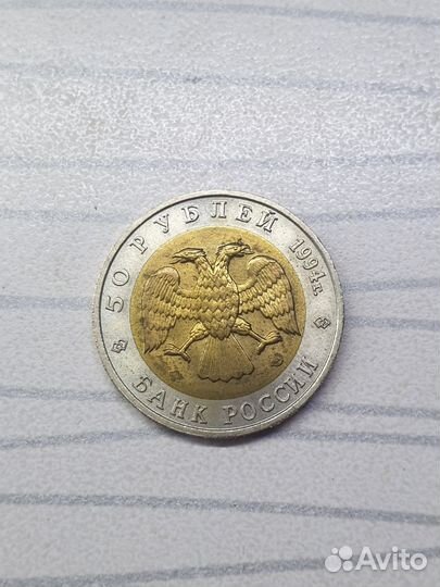 Монеты, красная книга, набор