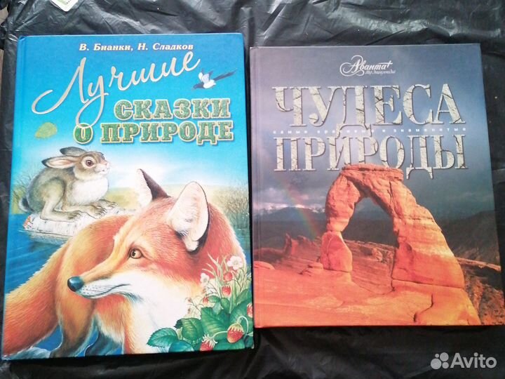 Книги для детей