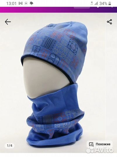 Шапка и снуд, новые, р.50-52, Agbo (Польша)