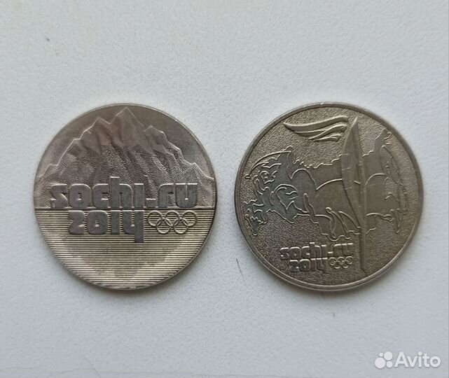 25 рублёвые монеты