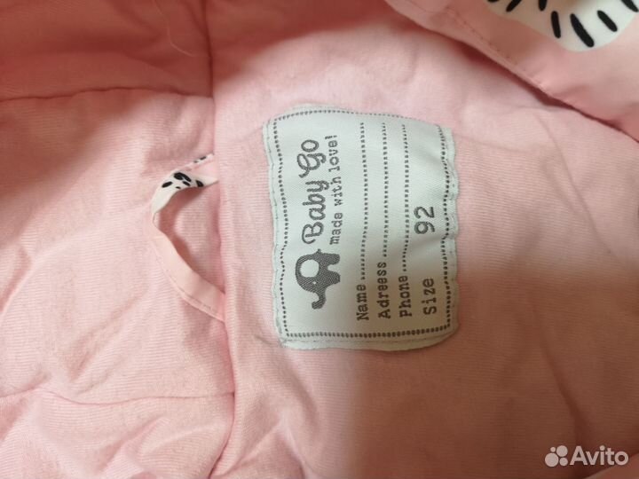 Куртка детская демисезонная 92