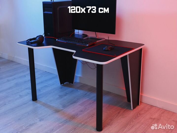 Игровой компьютерный\письменный стол