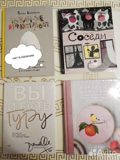 Книги новые