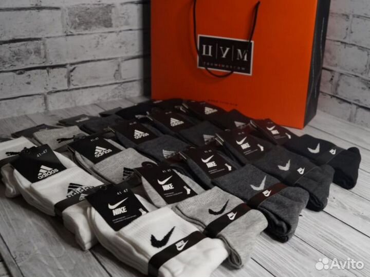 Носки мужские Nike LUX качество