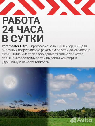 Шины 28х9-15(8.15-15) Galaxy Yardmaster Ultra