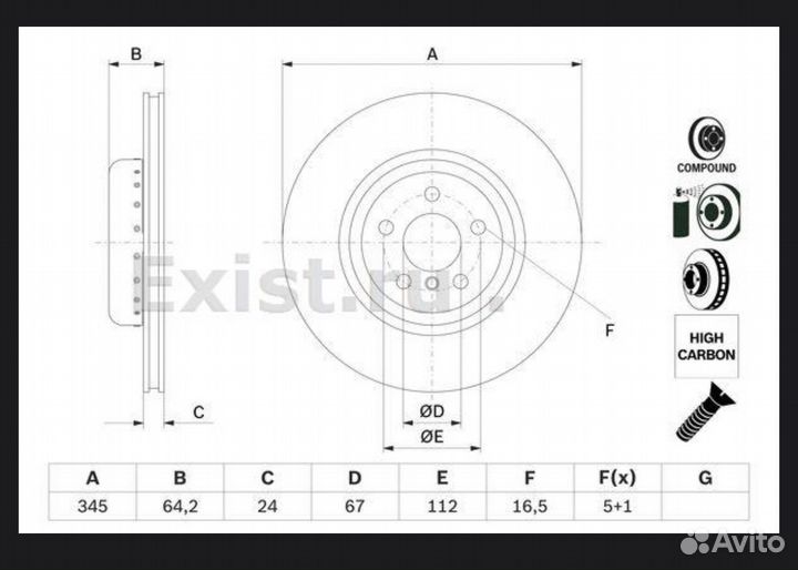 Тормозные диски задние bosch 0986479F61