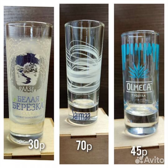 Стопка, рюмка брендированная