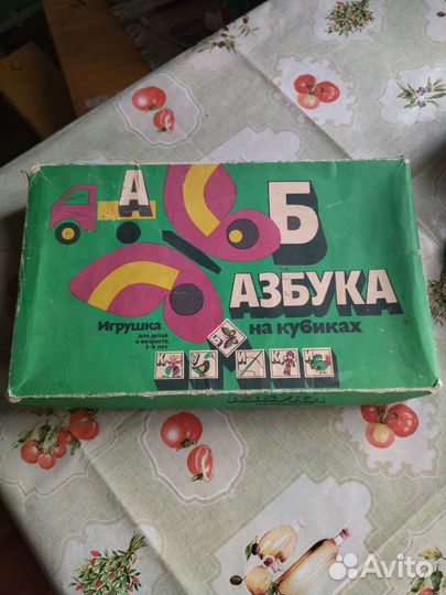Детская азбука на кубиках СССР