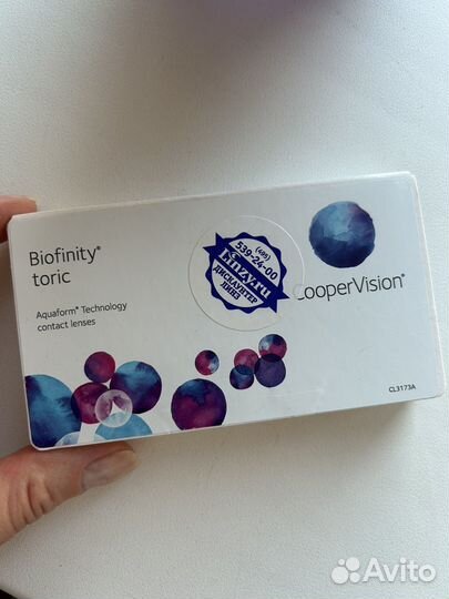 Линзы для глаз