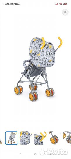 Коляска трость babyton