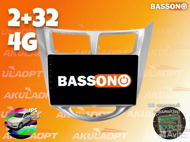 Магнитола Hyundai Solaris 2011-2016