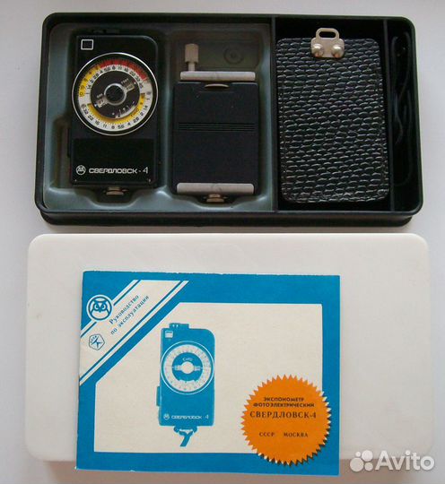 Фотоэкспонометр Свердловск-4