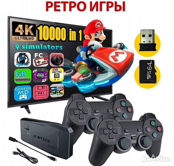 Игровая приставка Game Stick 4K HD 64 г