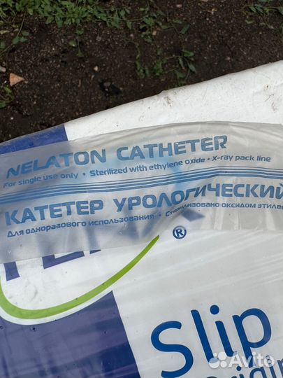 Наборы мочеприемники, катетеры