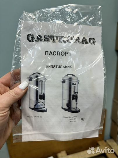 Электронагреватель gastrorag на 20 л