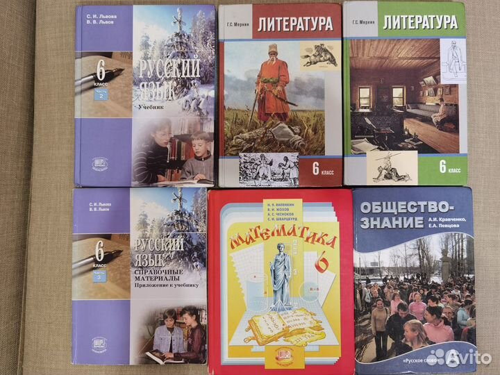 ОГЭ-2023, Атлас 8-5-6 класс, Учебники 5-6 класс