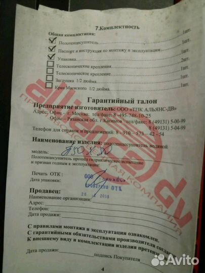 Полотенцесушитель водяной 50*50