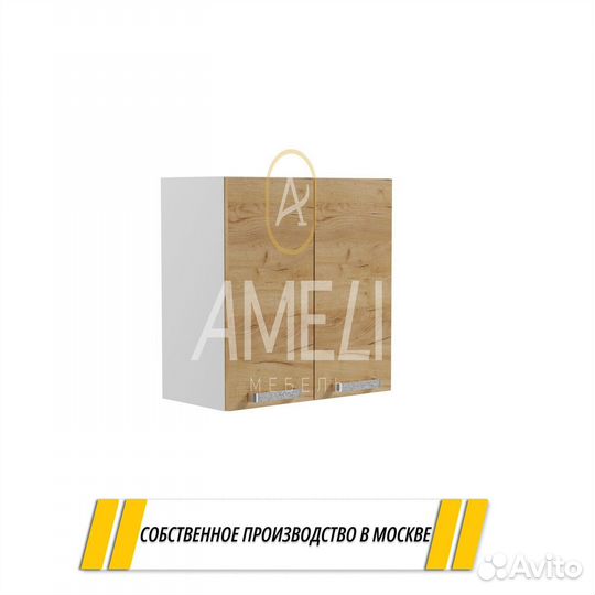 Шкаф навесной новый