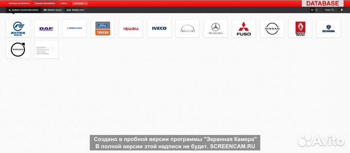 Haynes pro (autodata) 1 год онлайн доступ