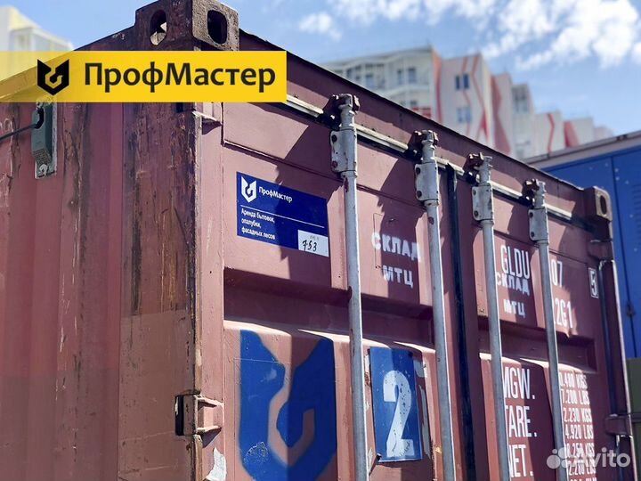 Аренда контейнера бу без залога