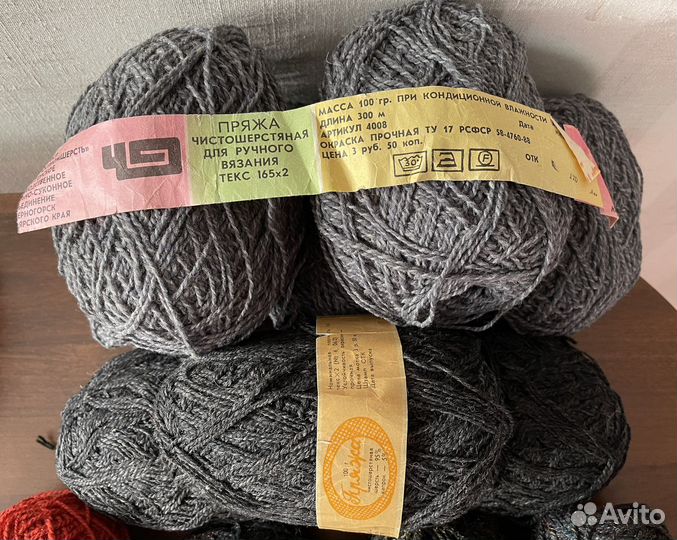 Пряжа: шерсть, полушерсть (СССР, Тюменский кск)