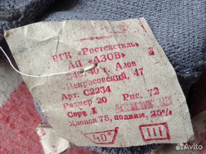 Носки и гольфы детские