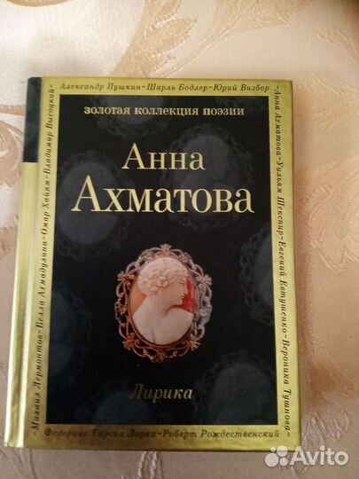 Книги, стихи