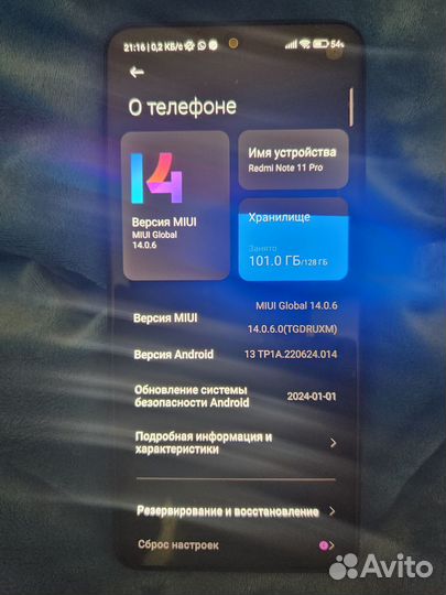 Xiaomi Redmi Note 11 Pro, 8/128 ГБ