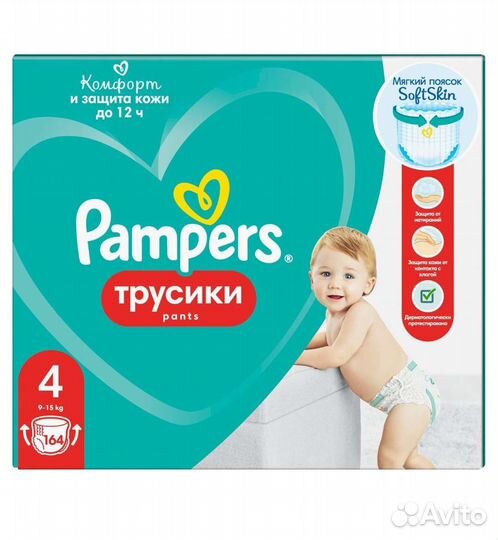 Трусики-подгузники Pampers