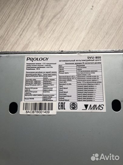 Автомогнитола prology dvu-800