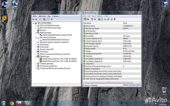 Ноутбук Acer eMachines 15.6