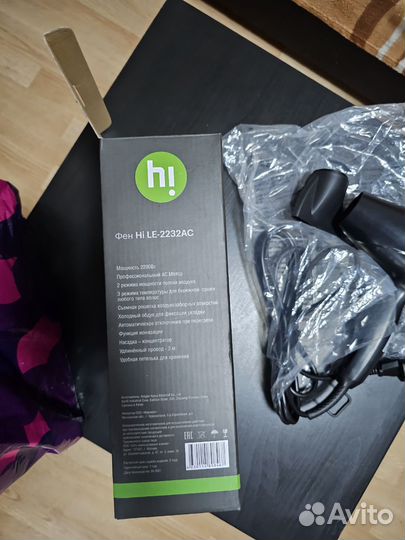 Фен для волос