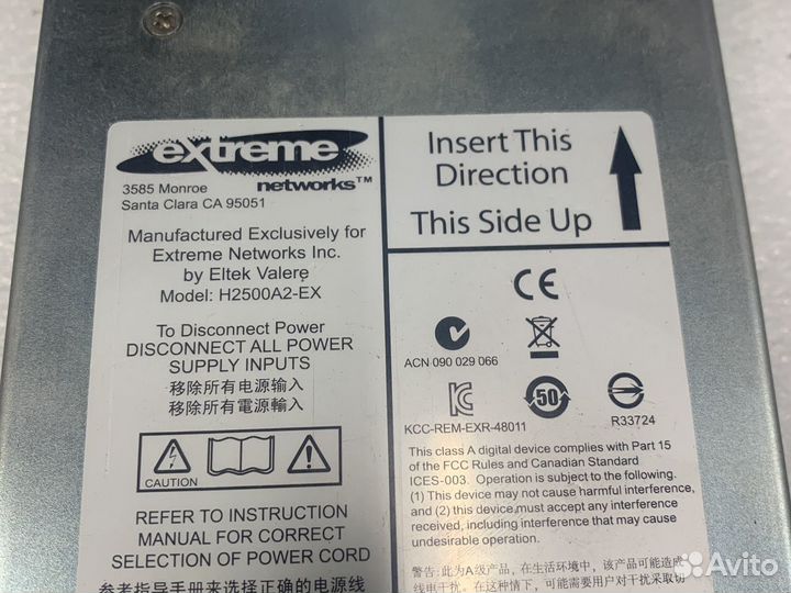Блок питания extreme