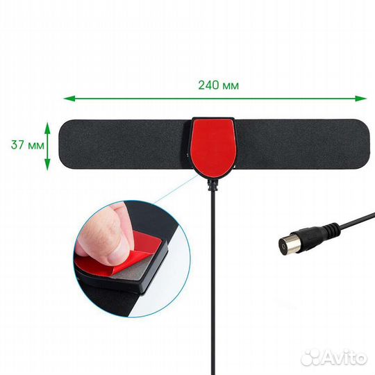 Антенна комнатная DVB-T2 орбита OT-ANT11