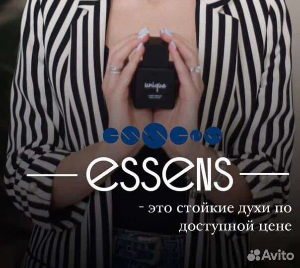Essens
